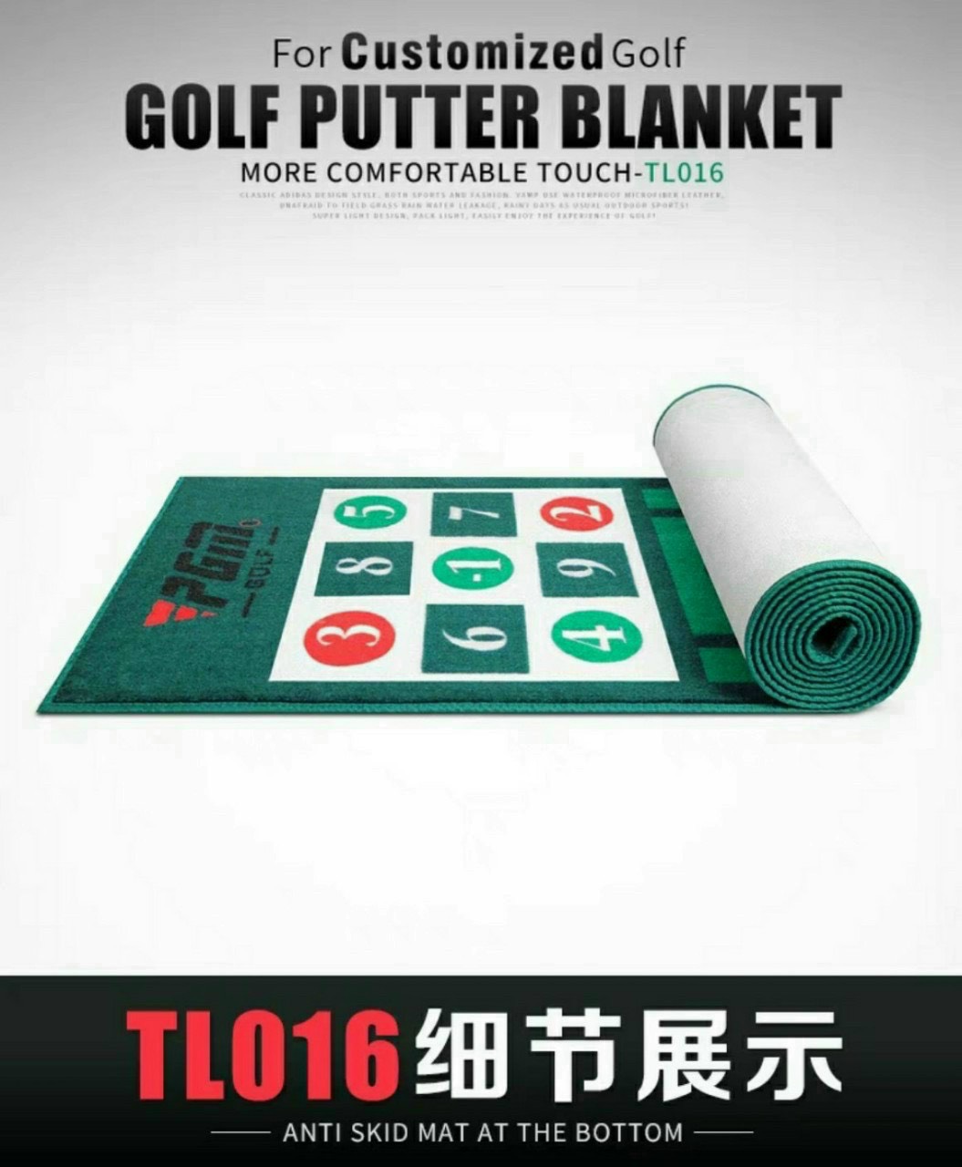 Thảm Tập Golf PUTTING - PGM TL018