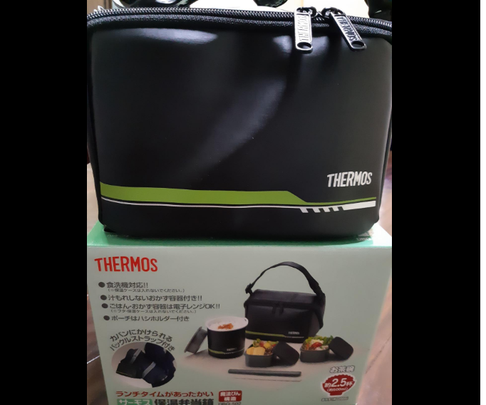 Hộp cơm giữ nhiệt Thermos DBQ-502 MTBK