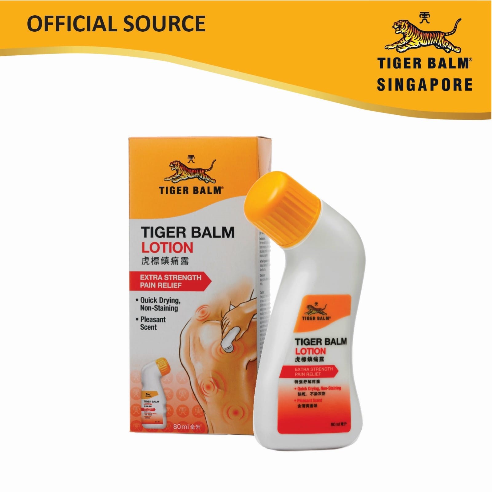 [HCM]Dầu xoa bóp Tiger Balm Lotion Singapore 80ml