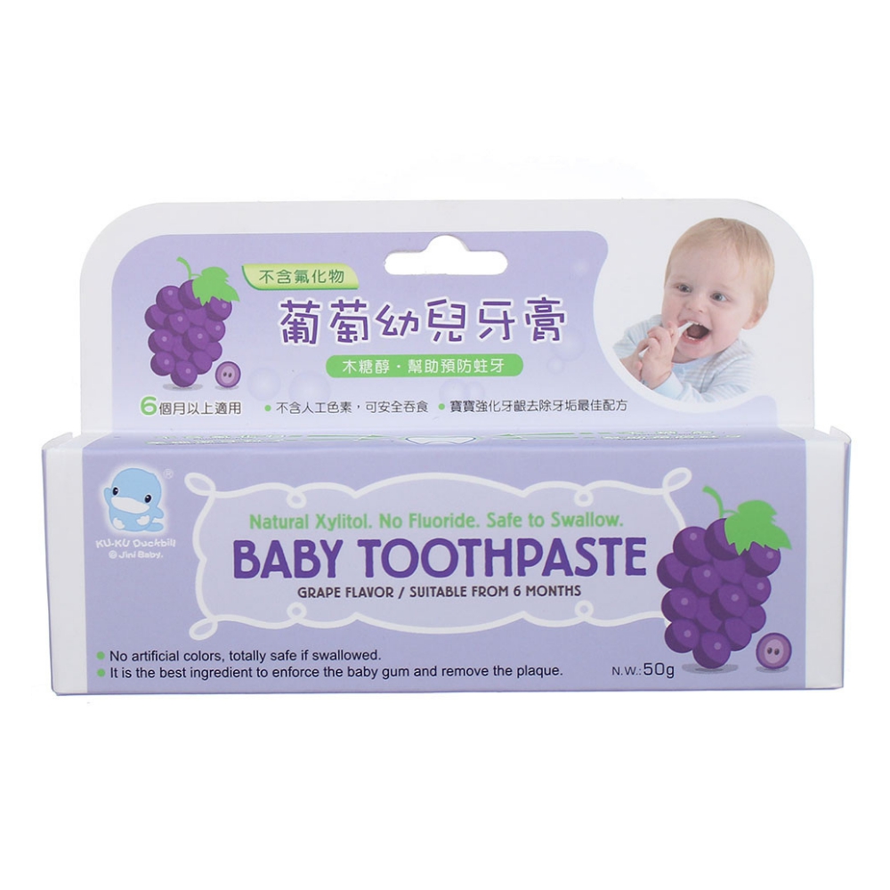 Kem đánh răng hương nho Kuku (KU1099)