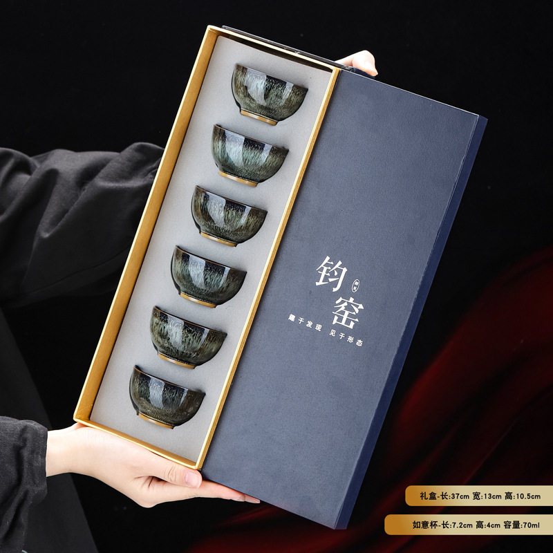 Ch€ trà cụ chén trà 6 chỉ trang bị gốm thiên mục lò biến thành chén trà chén gốm chén chén chủ cốc cốc cốc không nóng