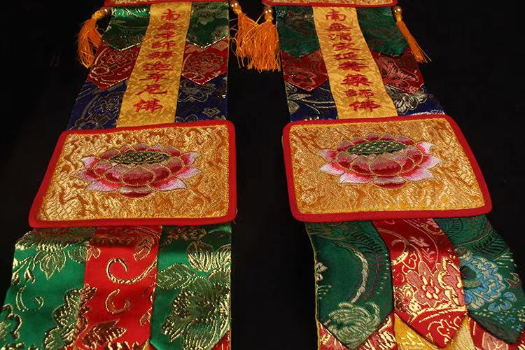 Phan Nam Mô Tiêu Tai  Dược Sư Phật
