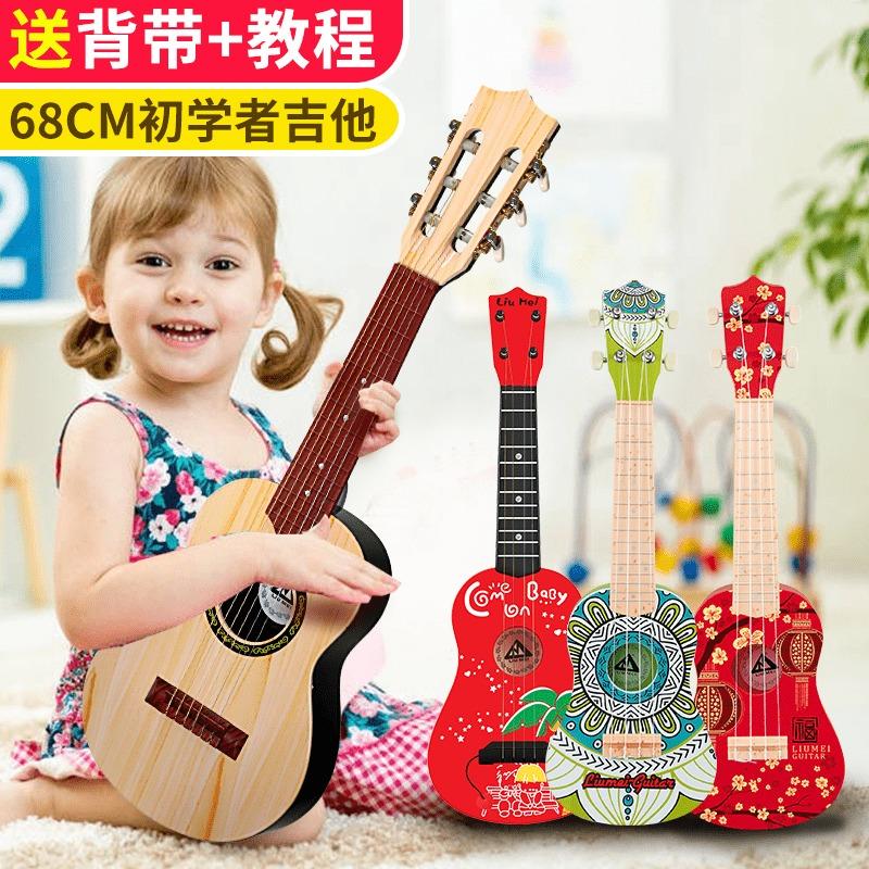 Đồ Chơi Đàn Guitar Mini Cho Bé