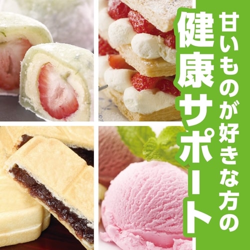 Trà tiểu đường giảm hấp thụ đường Yamamoto Nhật