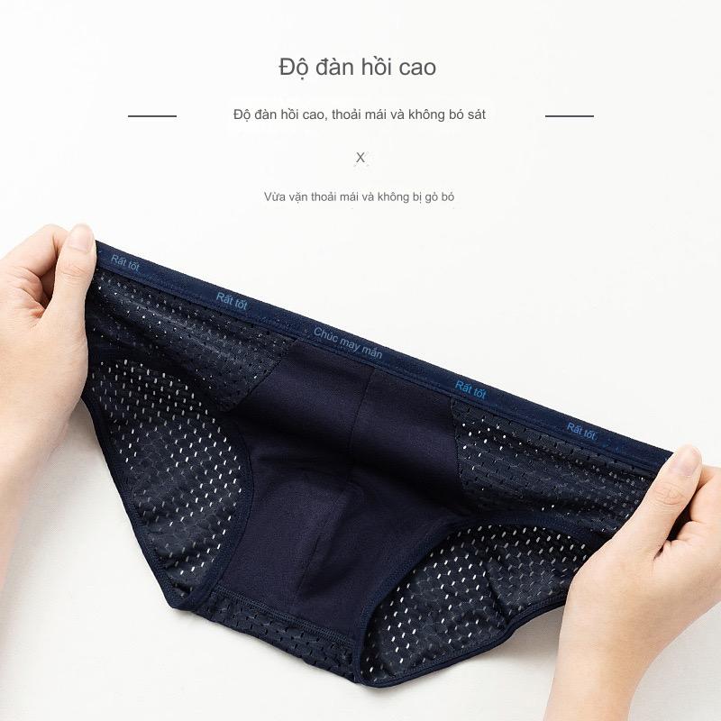 Combo of 2 Breathable Men's Underwear Made in Japan 075 – Cool, Breathable in 4 Directions