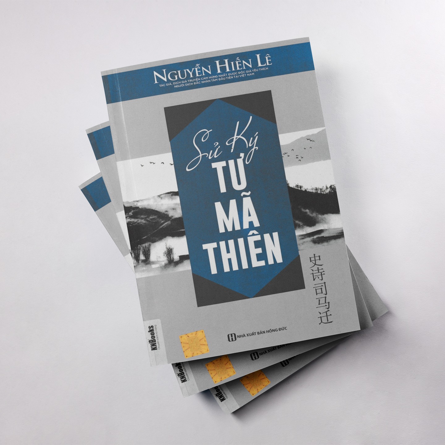 Sử Kí Tư Mã Thiên