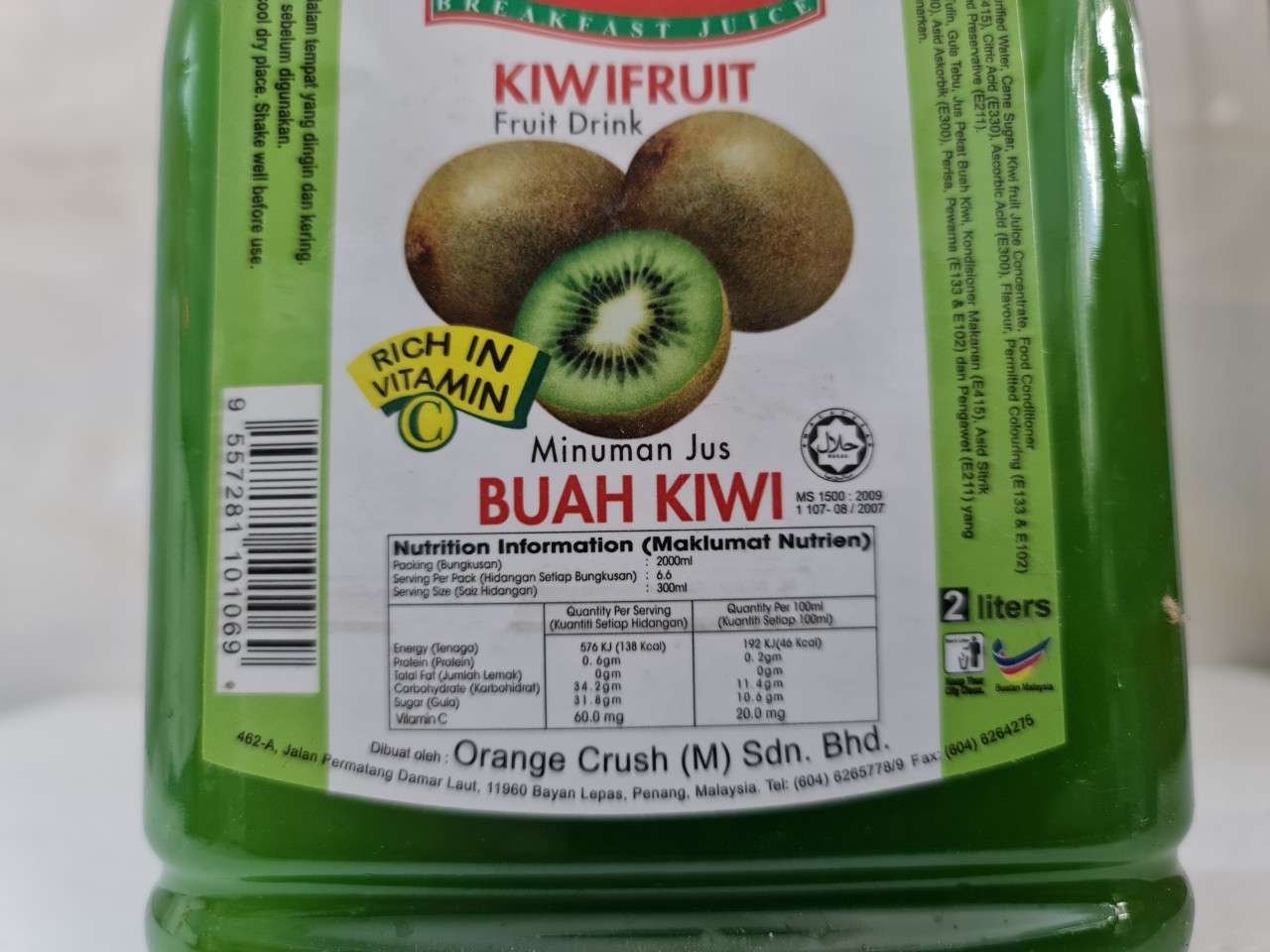 [Bình lớn 2 Lít - KIWI] NƯỚC ÉP TRÁI CÂY [Malaysia] SUNDRIN Kiwi Fruit Drink (halal) (tmth-hk)