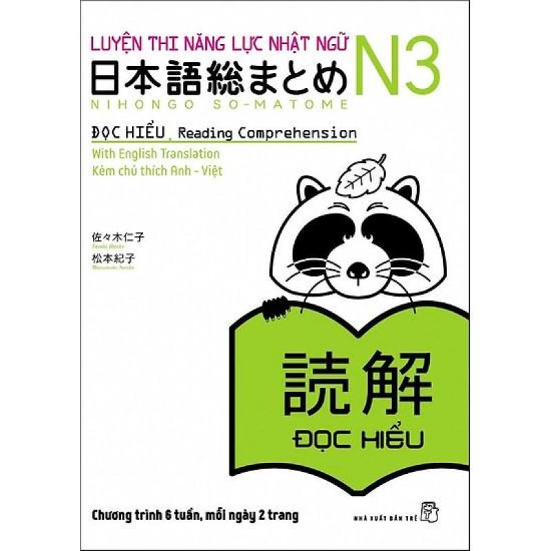 Mua Sách Luyện thi N3 Somatome Tổng hợp đầy đủ - Đọc Hiểu