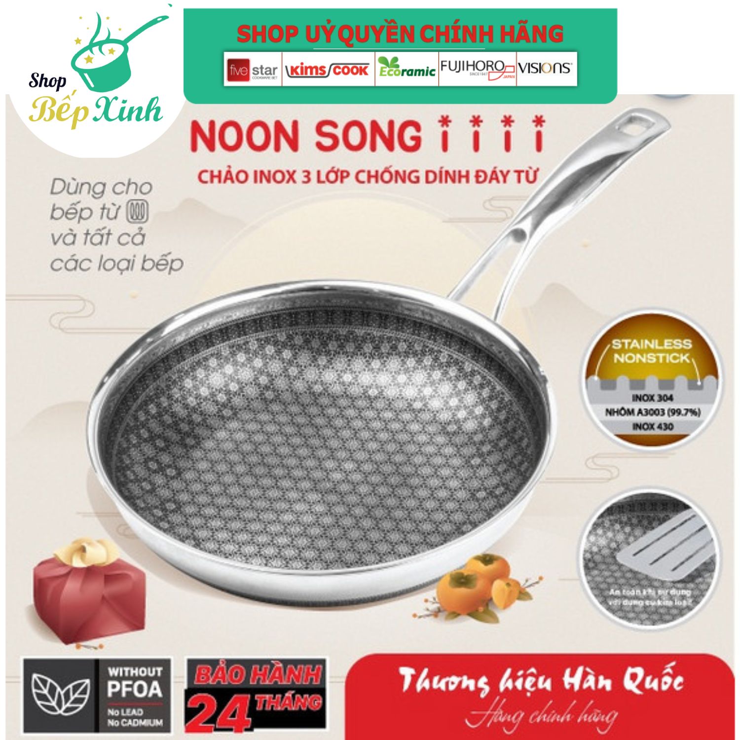 Chảo chống 3 lớp đáy liền inox 304 cao cấp KIMS COOK Blackcube chống dính 2 mặt , vân hoa tuyết dòng Noonsong 20cm / 22cm / 24cm /26cm / 28cm