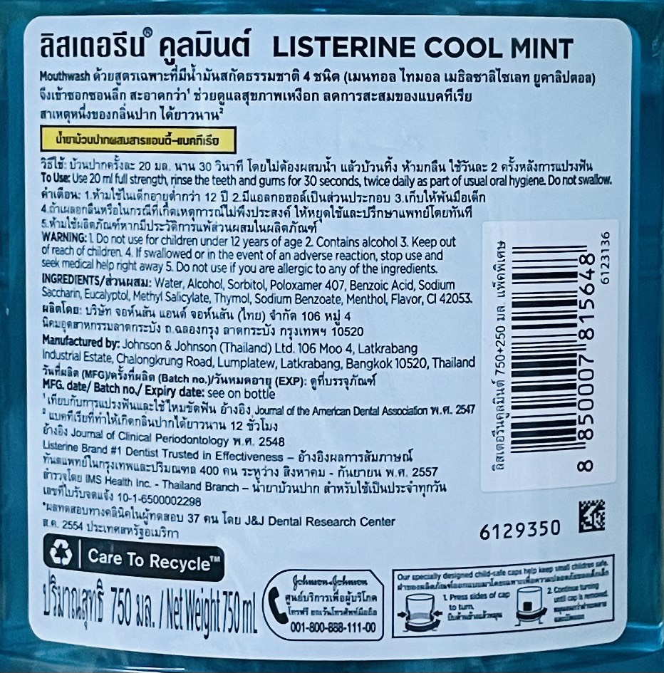 LISTERINE COOL MINT 750ml + 250ml -BACH HOA HV