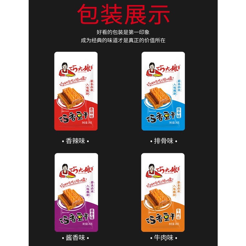 Đồ ăn vặt đậu hủ xé cay tứ xuyên trung quốc giá rẻ combo 5 gói ăn đã nghiền