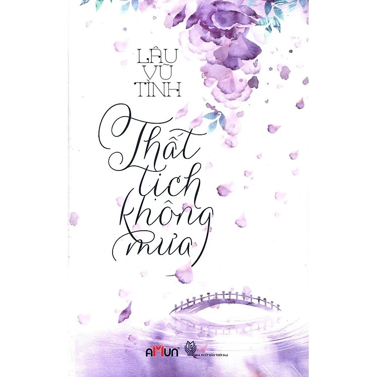Thất Tịch Không Mưa (Bìa ngẫu nhiên)
