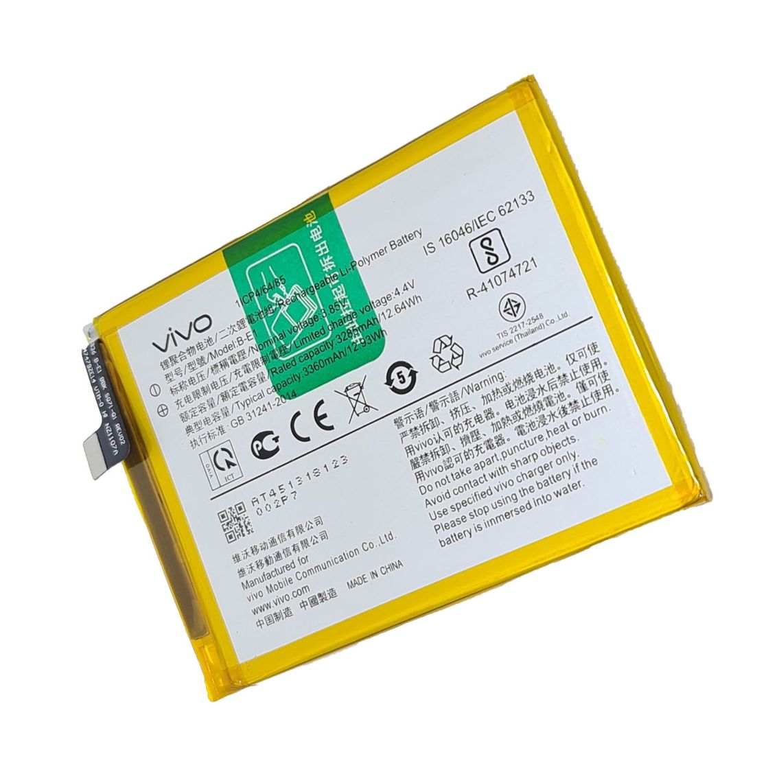 PIN VIVO Y71 (B-E1)