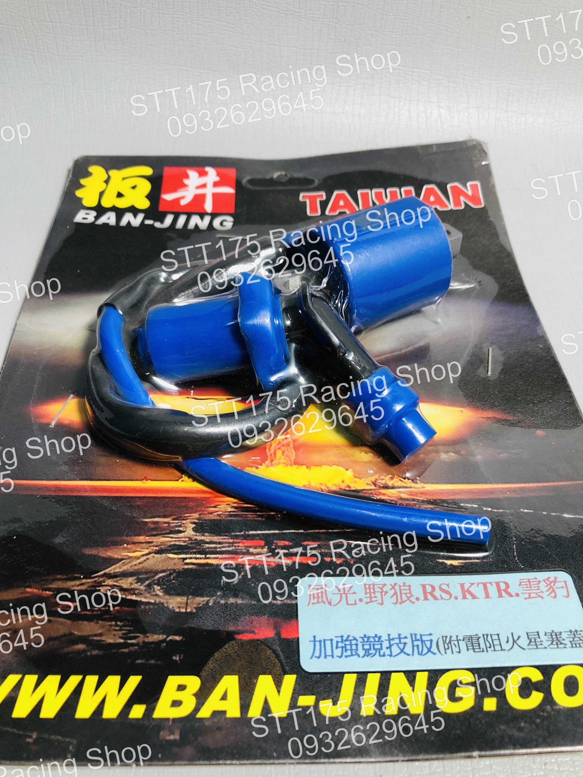 Mobin sườn Benjing ( tặng kèm chụp buzi độ ) dòng dành cho xăng cơ