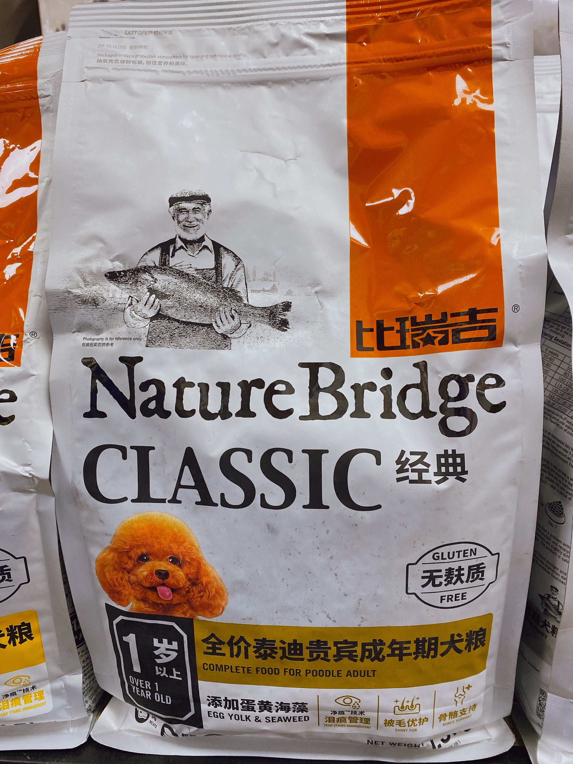 Thức ăn nature bridge dành riêng cho chó Poodle 1,5kg