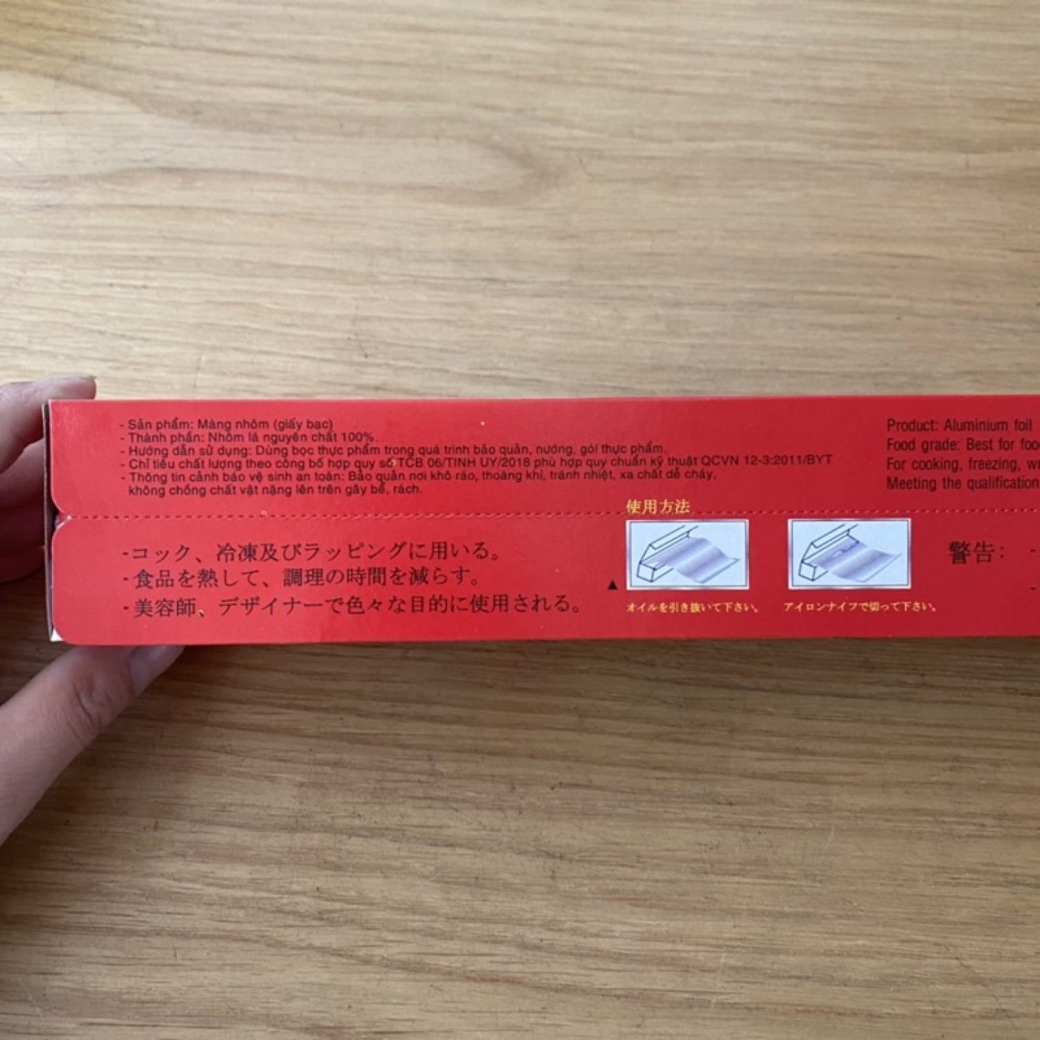 Giấy Bạc Nướng Goodfoil GF30