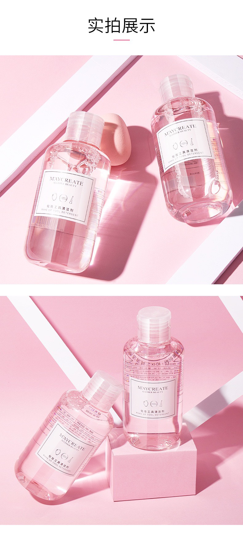 Nước rửa cọ Miss Rose Maycreate