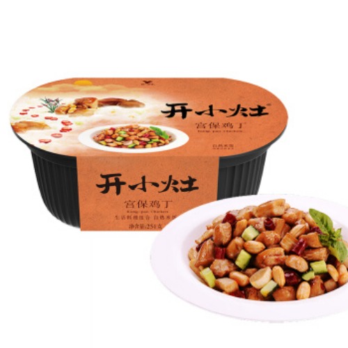 Cơm tự sôi Tiêu Chiến - Gà cung bảo