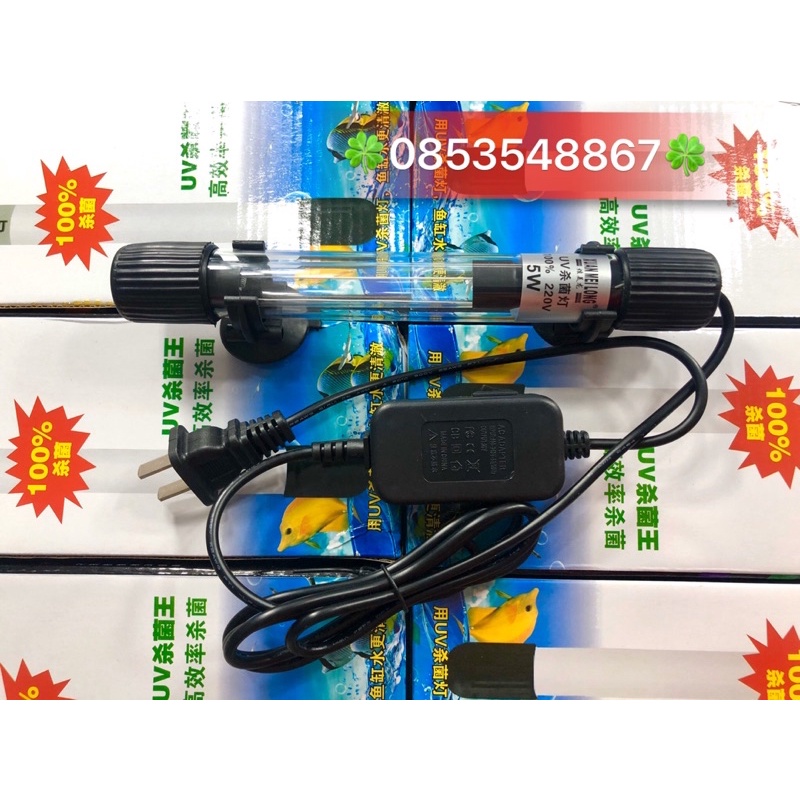 Đèn UV Diệt Khuẩn, Diệt Tảo XML 5W - 30W