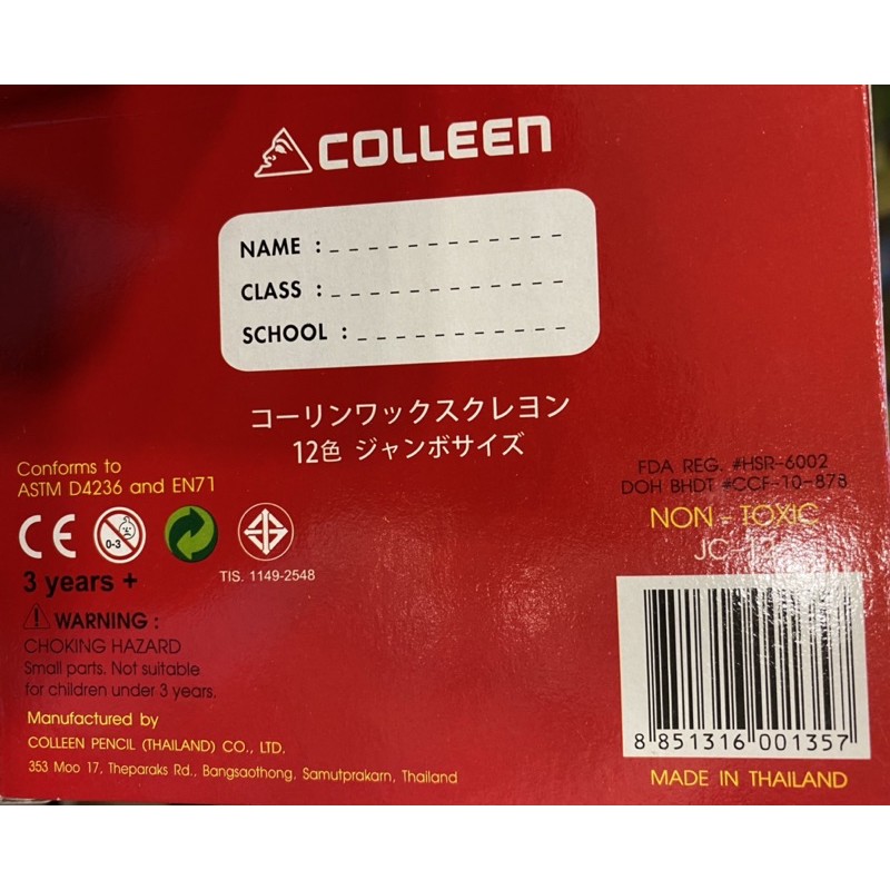 Sáp tô 12 màu cây lớn JumBo Colleen.