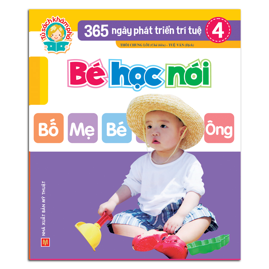 Sách: Combo 365 Ngày Phát Triển Trí Tuệ 4 (Túi 8 Cuốn)