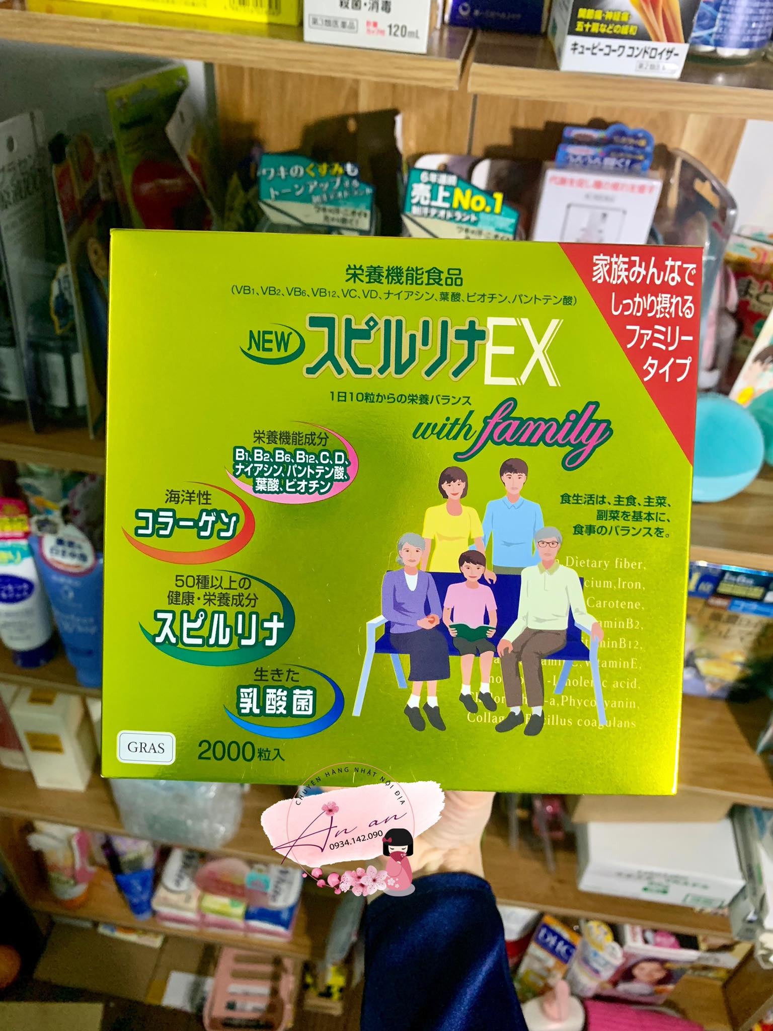 Tảo vàng Spirulina EX Nhật Bản