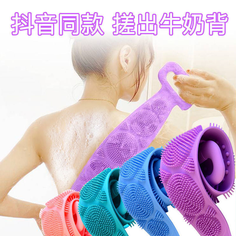 Dây Tắm Chà Lưng 2 mặt Bằng Silicone / Vải mẫu mới