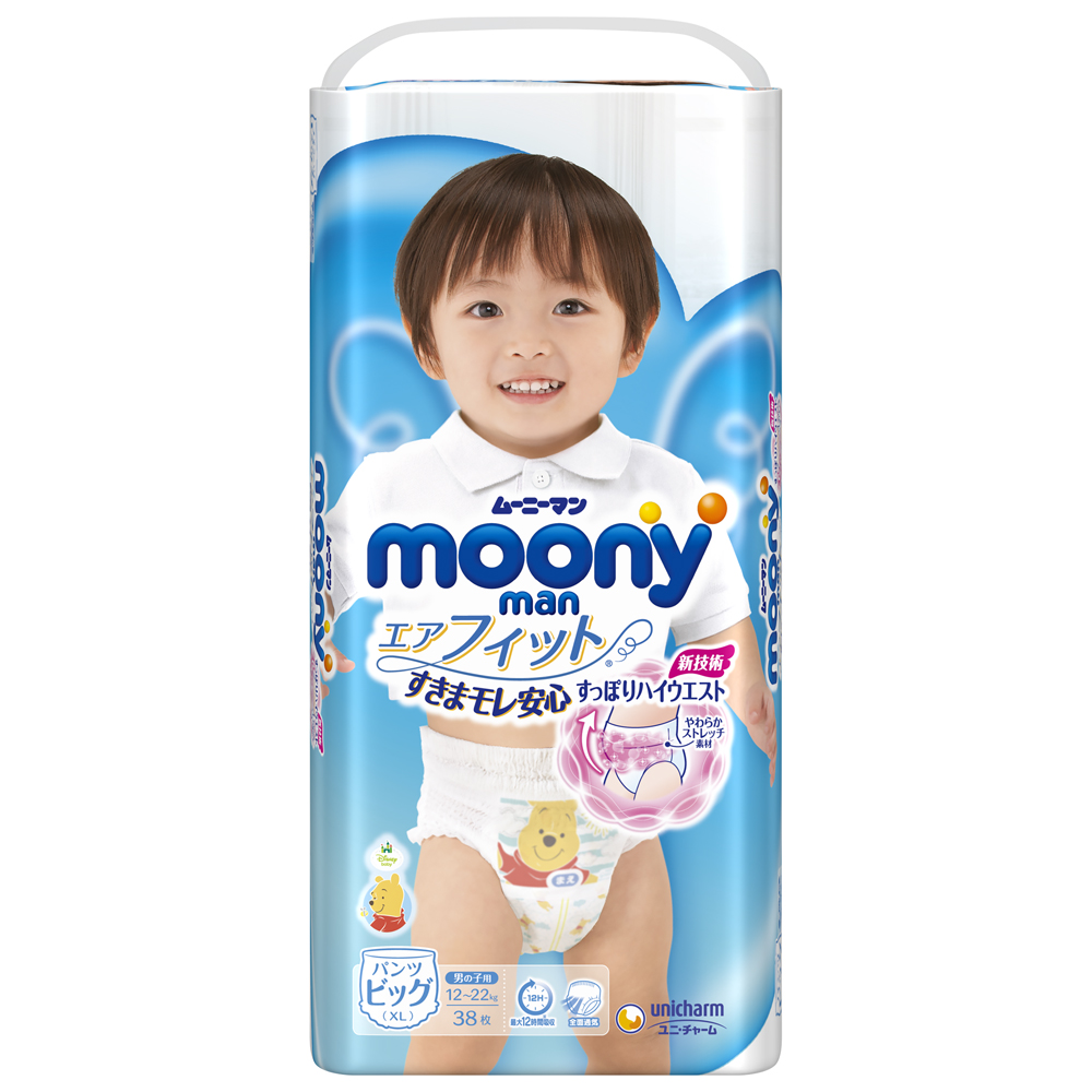 [Tặng thú bông]Tã quần Moony XL38 bé trai