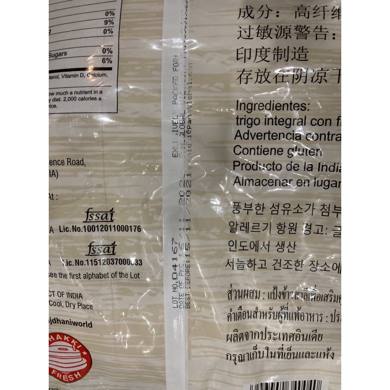 5kg bột mỳ nguyên cám Rạdhani Ấn Độ