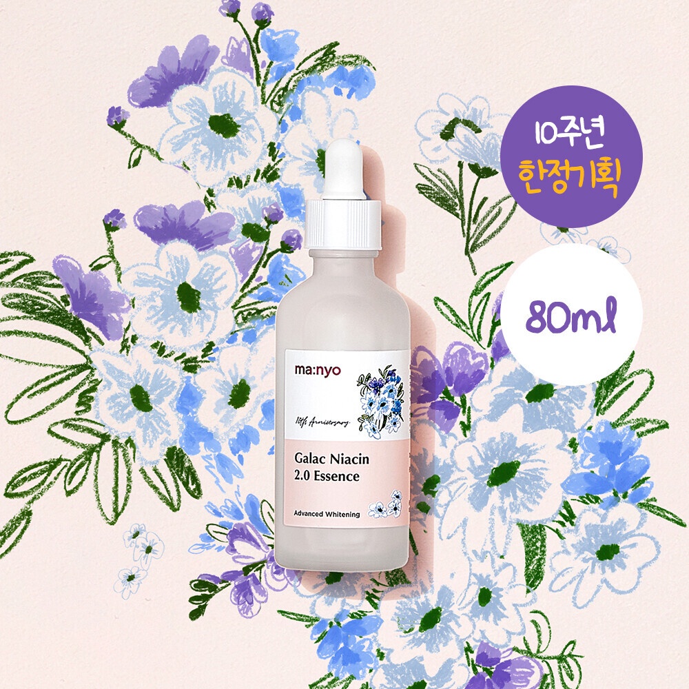 [Nhacuabeautyholic] Tinh chất dưỡng MANYO GALACTOMY NIACIN ESSENCE