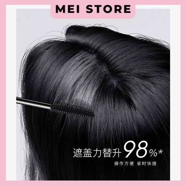 [GIẢM 5% ĐƠN 129K]Cây Chuốt Nhuộm Màu Tóc SHAQINUO 15ml