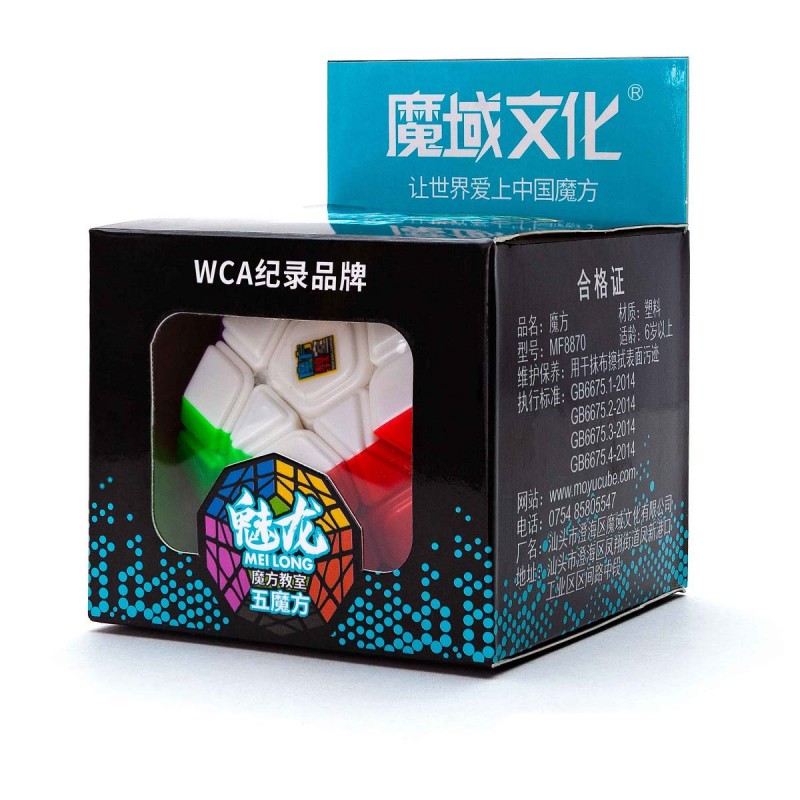 Đồ chơi Rubik Dayan Megaminx Stickerless