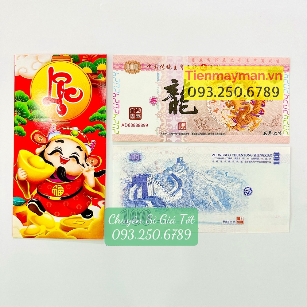TIỀN LÌ XÌ GIÁ RẺ - 5 TỜ 100 hình con Rồng Trung Quốc Tết 2024 - Combo 5 bộ gồm tờ tiền và bao lì xì 2024 siêu đẹp, độc đáo