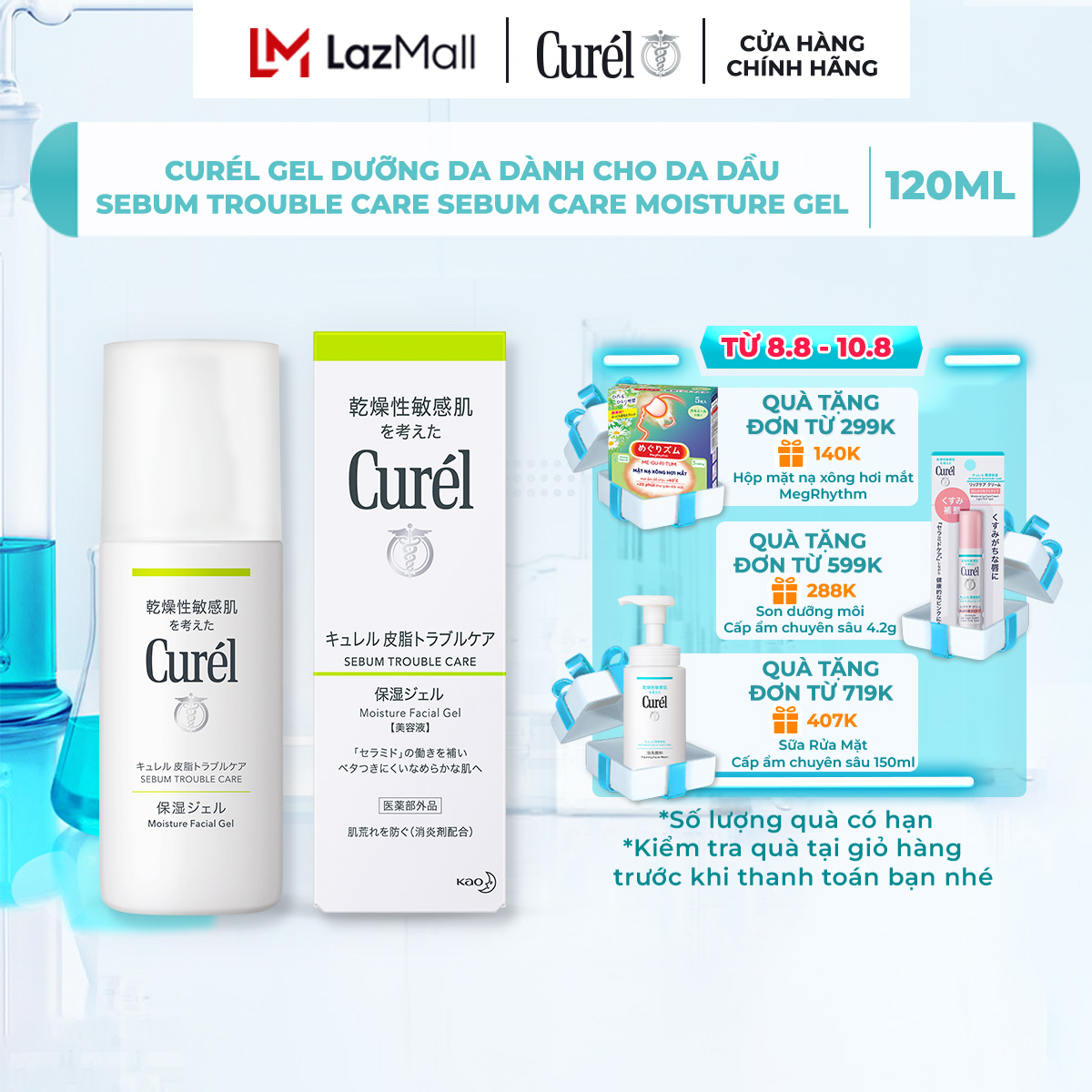 Gel Dưỡng Da Dành Cho Da Dầu Curel Sebum Trouble Care Sebum Care Moisture