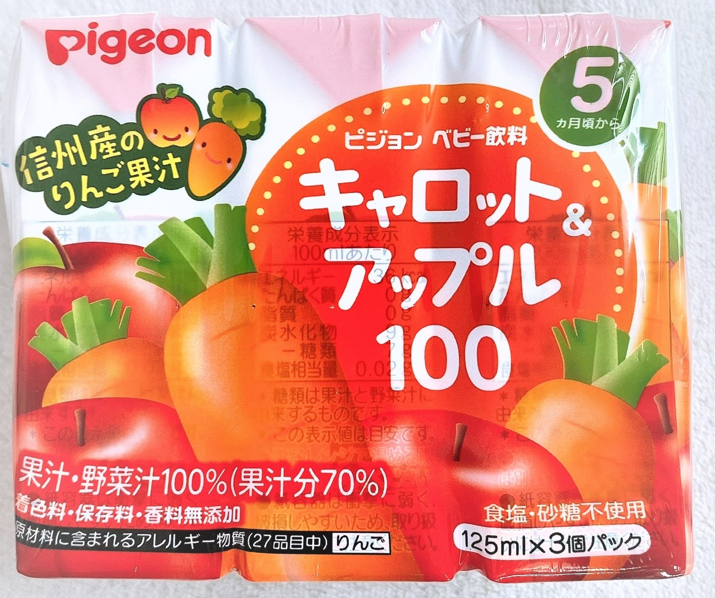 Nước trái cây cho bé Pigeon Nhật Bản vị táo cà rốt