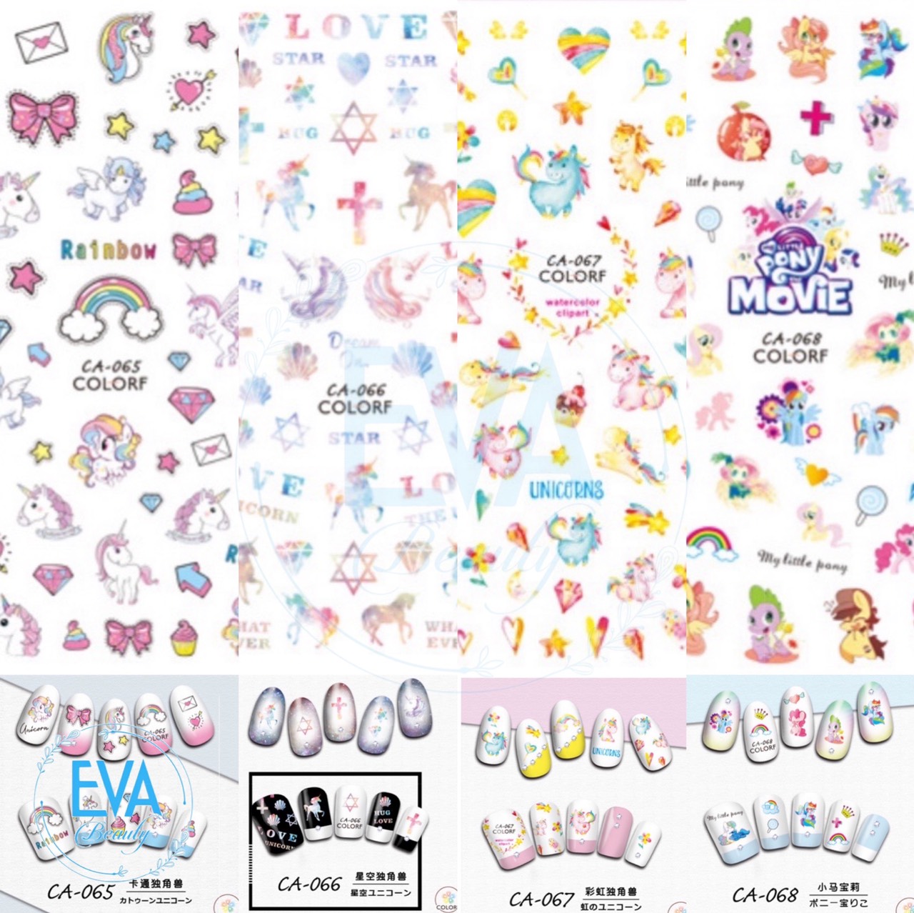[HCM]Decal Dán Móng Tay 3D Nail Sticker Tráng Trí Hoạ Tiết Ngựa Pony Thiên Thần CA065 - CA068