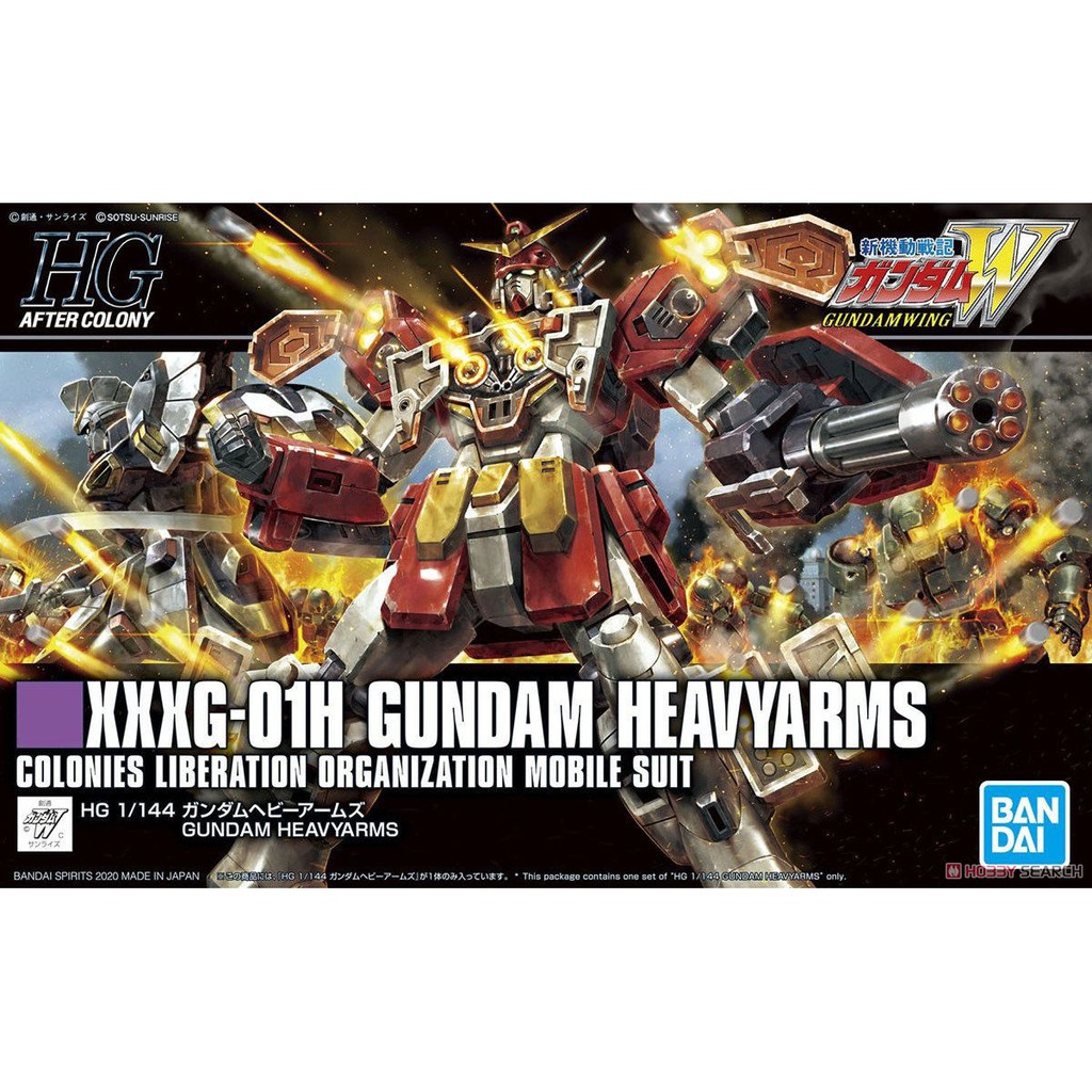 Bộ mô hình đồ chơi lắp ráp hg ac bộ mô hình đồ chơi lắp ráp hg ac 1/144 gundam heavyarms - chính hãng