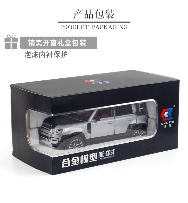 Mô hình xe Land Rover Defender, tỉ lệ 1/24 ( xe có sẵn )