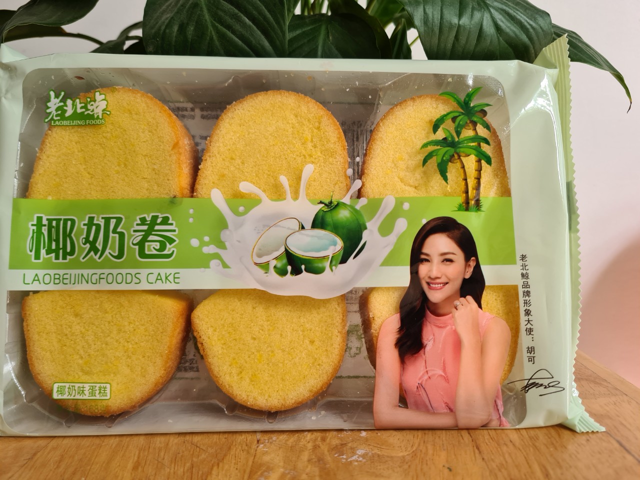 Bánh tươi set 6 cái hương dừa