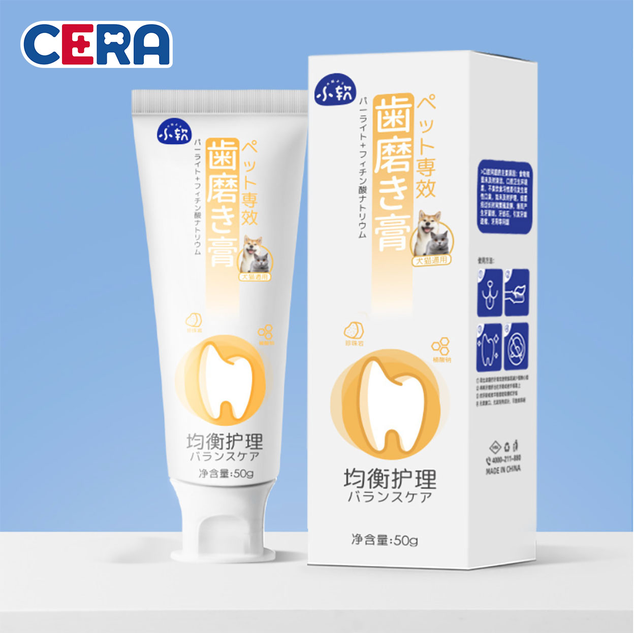 Tuýp Kem Đánh Răng Lẻ Cho Chó 50g