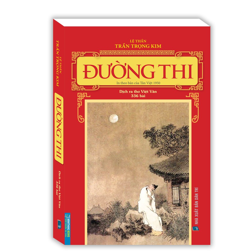 Sách - đường thi - in theo bản của tân việt 1950