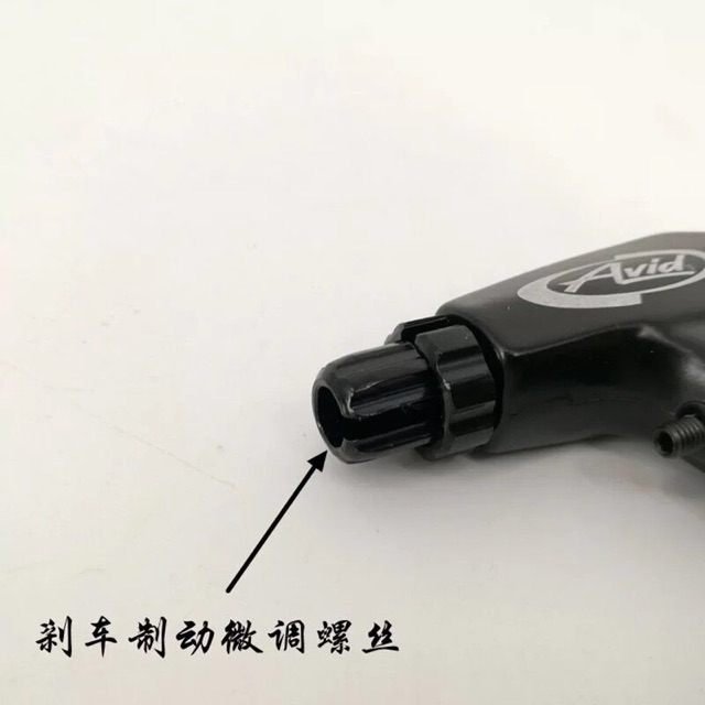 Avid Asama Aluminum Alloy Brake Levers for Cycling - New High-Quality Bike Handlebar Accessories