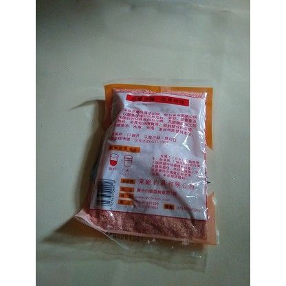 Mồi chép tàu vị dâu
