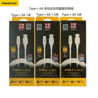 cáp sạc nhanh 66W/6A type-C pisen
