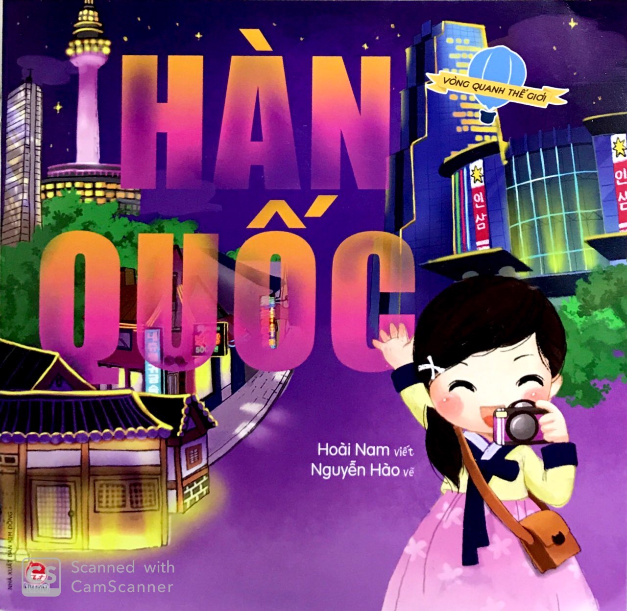 Sách Fahasa - Vòng Quanh Thế Giới: Hàn Quốc (Tái Bản 2019)