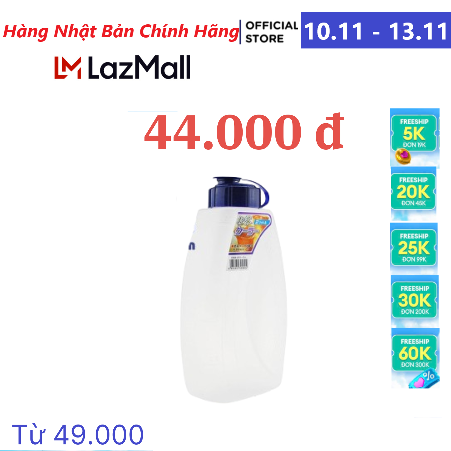 Bình đựng nước 2L Nakaya - Nội địa Nhật Bản