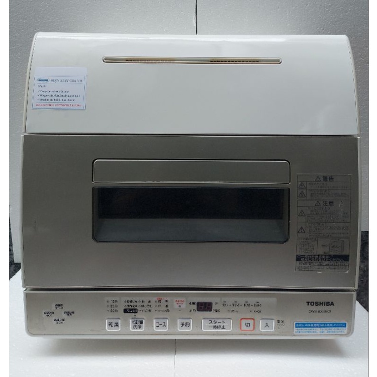 Máy rửa chén bát toshiba dws-600d nội địa nhật bản