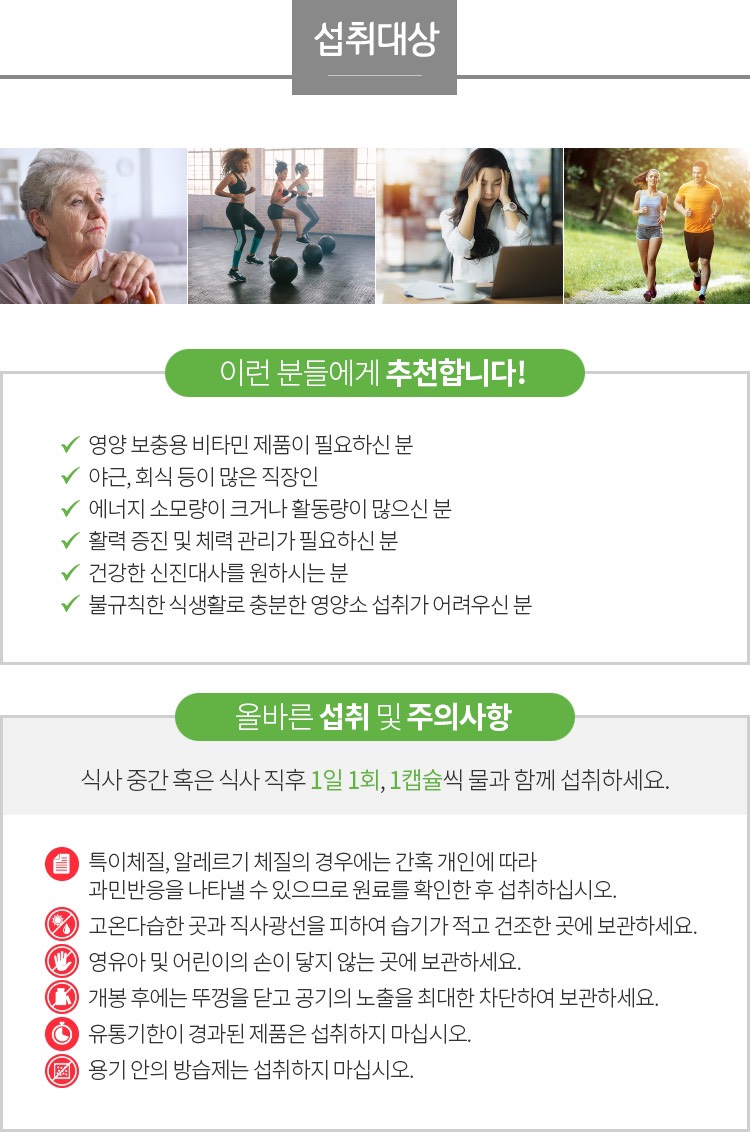 ATOMY VITAMIN B COMPLEX
