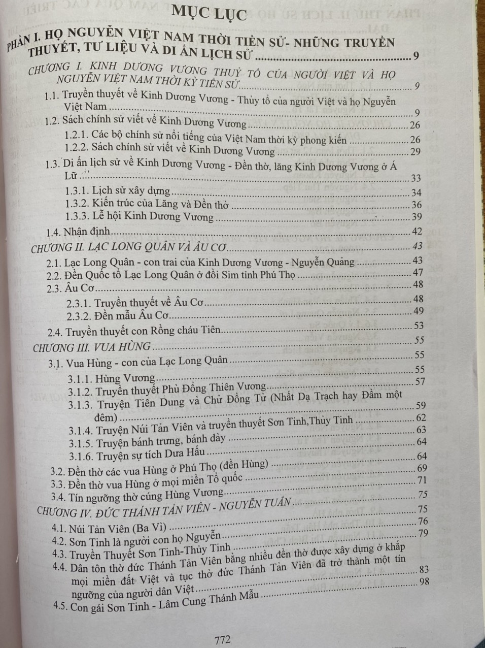 Lịch Sử Họ Nguyễn Việt Nam