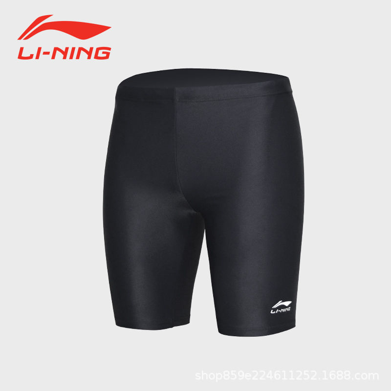 Quần bơi li-ning kèm mũ silicon và kính bơi nam